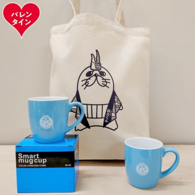 【バレンタインデー】ゆるキャラ紋太グッズ(マグカップ[ブルー]2個、トートバック)