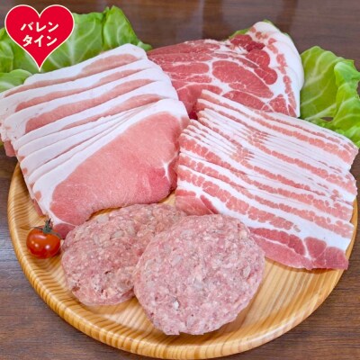 【バレンタインデー】喜多牧場の豚肉おすすめセット