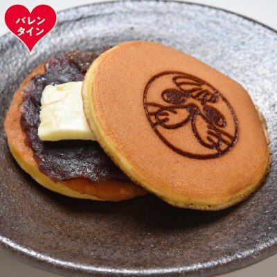 【バレンタインデー】紋太くんの塩バターどらやき8個