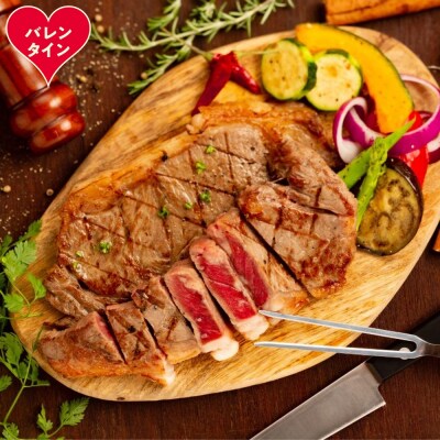 【バレンタインデー】北海道ハーブ牛ロースステーキ(640g)