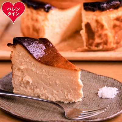 【バレンタインデー】Cafe ほの香のオホーツクバスクチーズケーキ(6号)