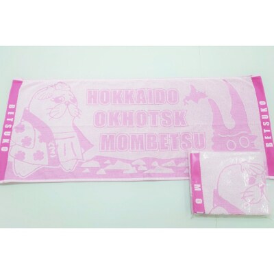 【バレンタインデー】ゆるキャラ紋太・べつこグッズ(Tシャツ[バーガンディーL]、タオル[ピンク])