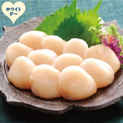 【ホワイトデー】オホーツク産ほたて貝柱1kg