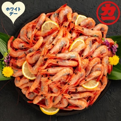 【ホワイトデー】甘えび(大)1kg