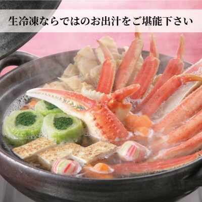 【バレンタインデー】オホーツク産ズワイガニの蟹身セット(1kg前後)