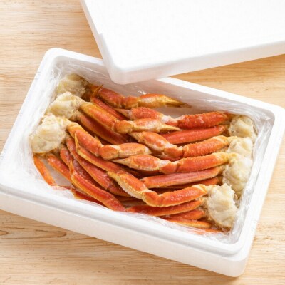 【ホワイトデー】ボイルズワイガニ切足1.5kg