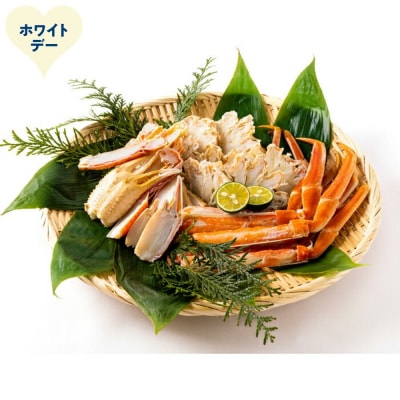 【ホワイトデー】オホーツク産ボイルずわいがにの蟹身セット(1kg前後)
