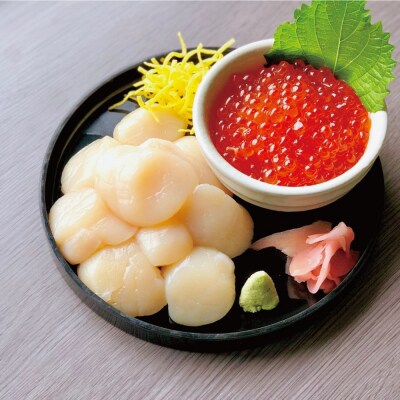 【バレンタインデー】オホーツク産ほたて貝柱(400g)とますいくら醤油(200g)セット