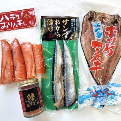 【ホワイトデー】丸富農水お試し海産物セットA