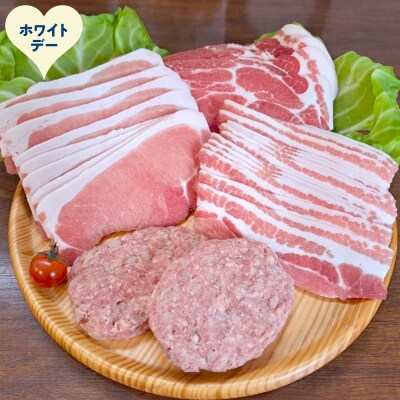 【ホワイトデー】喜多牧場の豚肉おすすめセット
