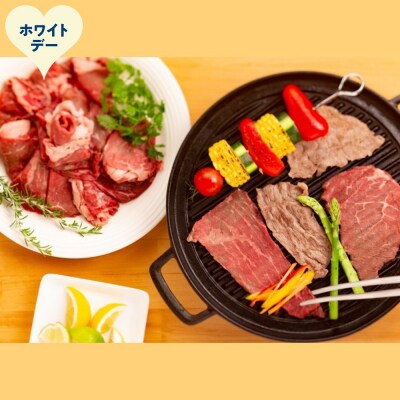 【ホワイトデー】北海道ハーブ牛切り落とし(550g)