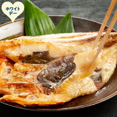 【ホワイトデー】こだわり一夜干しの開きキンキ4枚セット