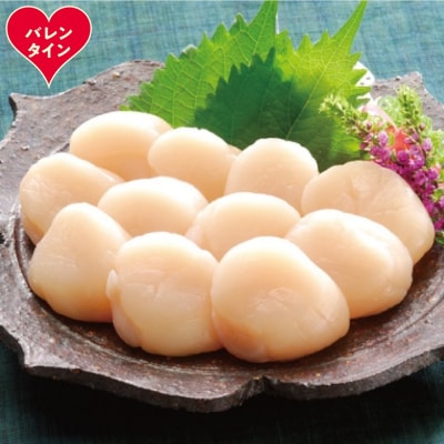 【バレンタインデー】オホーツク産ほたて貝柱1kg