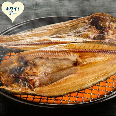 【ホワイトデー】高級!こだわり一夜干し真ほっけ開き　特大サイズ3枚
