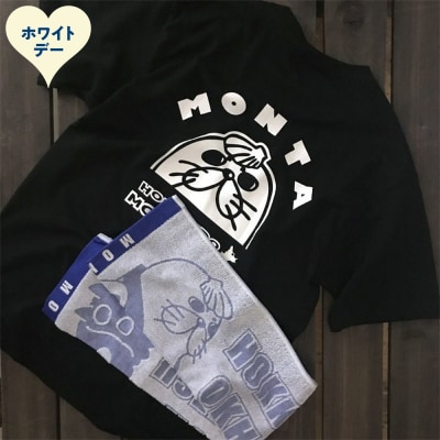 【ホワイトデー】ゆるキャラ紋太グッズ(Tシャツ[ブラックXL]、タオル[ブルー])