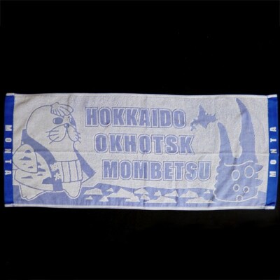 【ホワイトデー】ゆるキャラ紋太グッズ(タオル[ブルー]4枚)