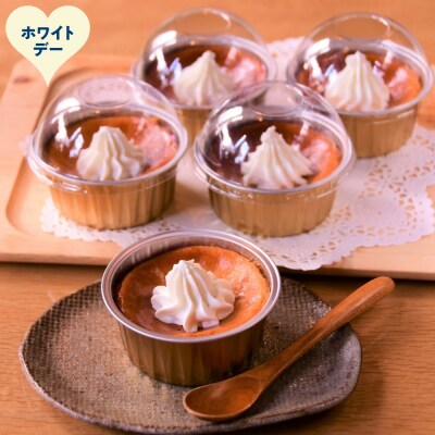 【ホワイトデー】cafe ほの香のベイクドチーズケーキ 5カップセット★