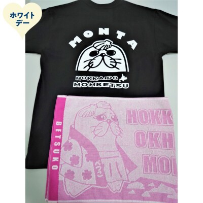 【ホワイトデー】ゆるキャラ紋太・べつこグッズ(Tシャツ[ブラックS]、タオル[ピンク])