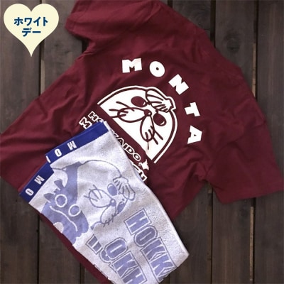 【ホワイトデー】ゆるキャラ紋太グッズ(Tシャツ[バーガンディーXL]、タオル[ブルー])