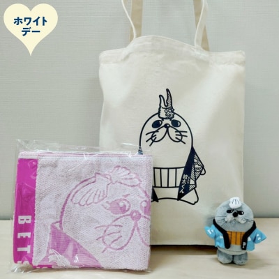 【ホワイトデー】ゆるキャラ紋太・べつこグッズ(トートバック・ぬいぐるみ小、タオル[ピンク])