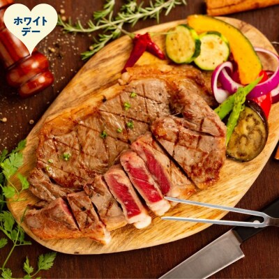 【ホワイトデー】北海道ハーブ牛ロースステーキ(640g)