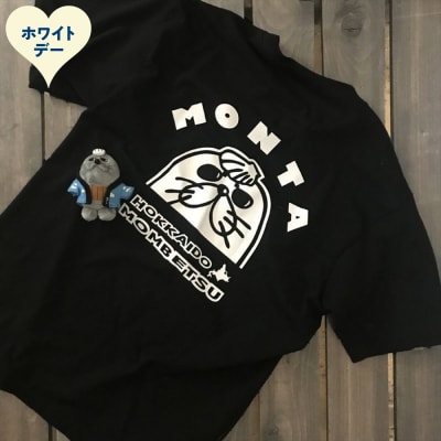 【ホワイトデー】ゆるキャラ紋太グッズ(Tシャツ[ブラックS]、ぬいぐるみ小)