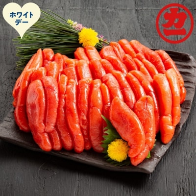 【ホワイトデー】たらこ500g×3個セット