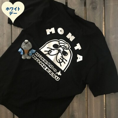 【ホワイトデー】ゆるキャラ紋太グッズ(Tシャツ[ブラックXL]、ぬいぐるみ小)