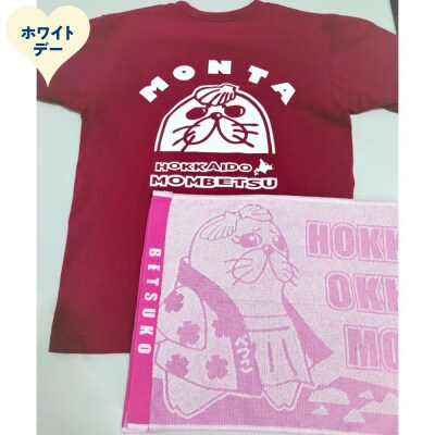 【ホワイトデー】ゆるキャラ紋太・べつこグッズ(Tシャツ[バーガンディーM]、タオル[ピンク])