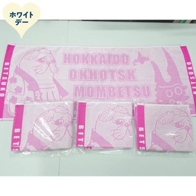 【ホワイトデー】ゆるキャラべつこグッズ(タオル[ピンク]4枚)