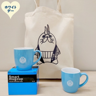 【ホワイトデー】ゆるキャラ紋太グッズ(マグカップ[ブルー]2個、トートバック)