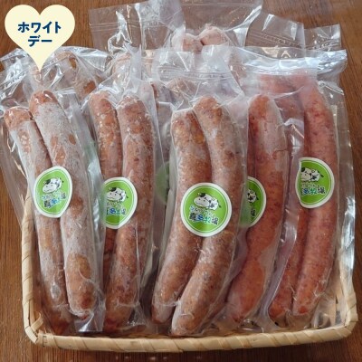 【ホワイトデー】ビーフ・ポークフランクセット 10P