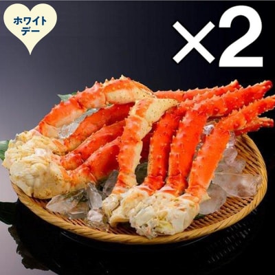 【ホワイトデー】ボイルタラバガニ片脚(5Lサイズ)4kg