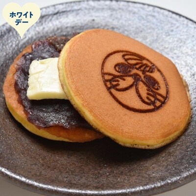 【ホワイトデー】紋太くんの塩バターどらやき8個