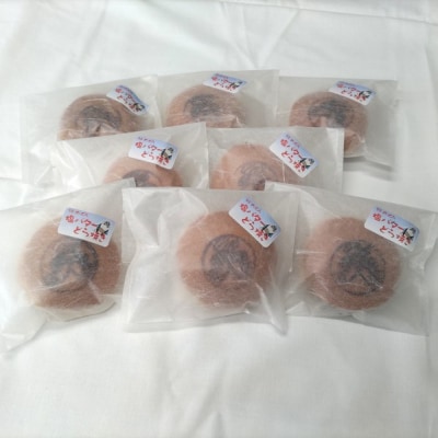 【ホワイトデー】紋太くんの塩バターどらやき8個