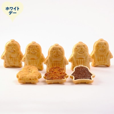 【ホワイトデー】「紋太くん最中」和洋折衷15個セット(小豆餡・チョコ・フロランタン・和風さぶれ)