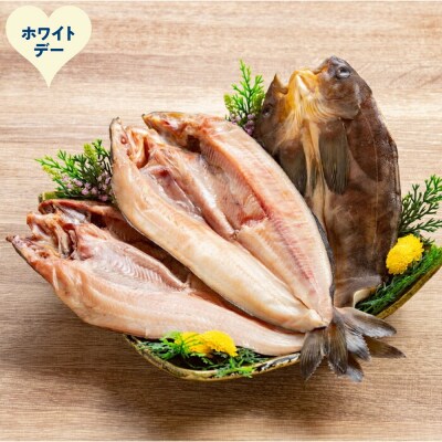 【ホワイトデー】【低温熟成乾燥】特大真ほっけ開き3枚
