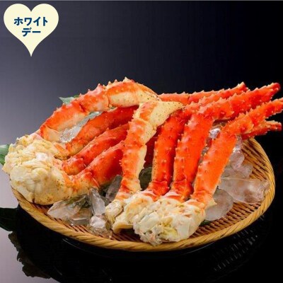 【ホワイトデー】ボイルタラバガニ片脚(5Lサイズ)2kg