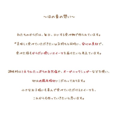 Cafe ほの香のレアチーズタルト5号