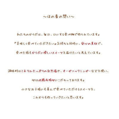 Cafe ほの香のレモンシトロンムースタルト6号