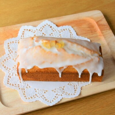ほの香のレモンシトロンパウンドケーキ　2本セット