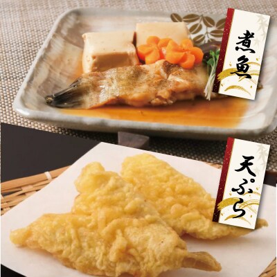 伊勢湾産 海産物 セット E0170