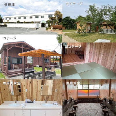 大淀西海岸ムーンビーチキャンプ場　利用券　4,000円分 E1197