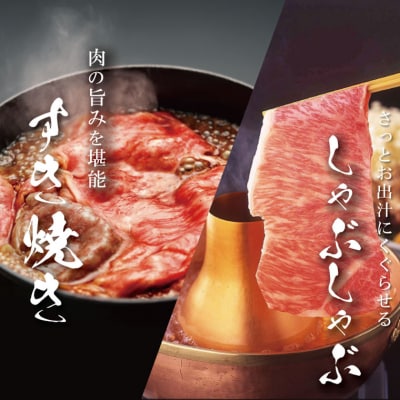 【 柿安 】 松阪牛 肩ロース すき焼き 600g E0858