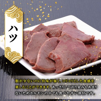 松阪牛 焼肉 物語 E0941