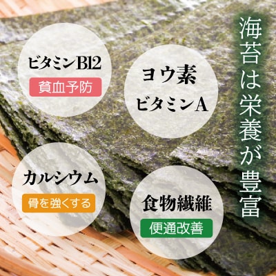 【しもい水産】三重県産 焼きのり 10枚×3袋 E1420