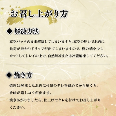 特選A5 松阪牛 職人カットの極上ロース 焼肉セット 自家製タレ付き(200g)【金竹】 E0655