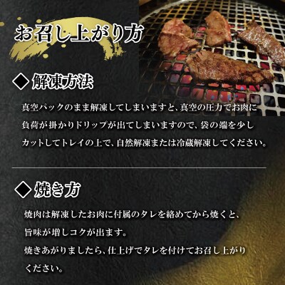 特選A5 松阪牛 職人カットの上カルビ 焼肉セット 200g 【金竹】 E0649