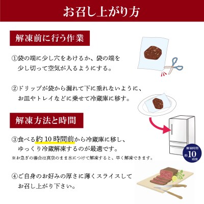 特選A5 松阪牛 極上ローストビーフ 特製ソース付き 約300g 【金竹】 E0658