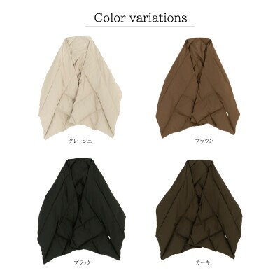 【河田フェザー】 KWD ダウン ショール　DOWN SHAWL E1327